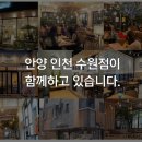 달보드레 안양점 이미지