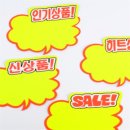 원스탑마트 이미지