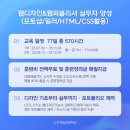 GTQ포토샵자격증(야간) 이미지