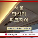 DK공조