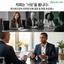 워크위드(WALKWITH)