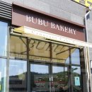 부부베이커리(BUBU BAKERY)