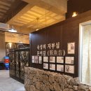 돈어길 이미지