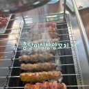 흠달미식방양꼬치 이미지