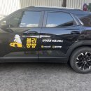 블리빵빵 이미지