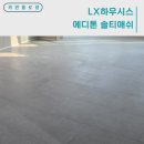 학익현광1차아파트 이미지