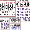 오색간판 이미지