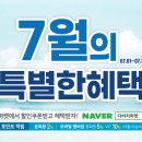 다비치안경 기장시장점 네이버블로그