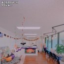 플라잉업영어교습소