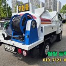 다니엘특장 이미지