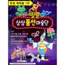 아르디ys아트홀 이미지