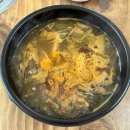 참우농장 | [ 예천참우마을본가 ] 예천 맛집 한우 갈비탕 점심으로 먹기 좋은 10,000원 한우탕