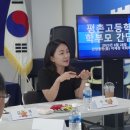 평촌고등학교 이미지