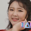 미스트롯 이미지