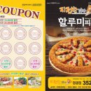 누리광고기획 - 강릉시 | 누리광고기획