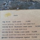 웅스키친 이미지