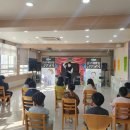 배영초등학교 | [모여라꿈동산] 🚭 초등학교 흡연예방교육 금연골든벨, 드라마수업 - 부산 배영초등학교