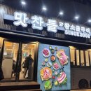 성북-길음-3236 이미지