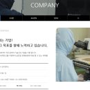 (주)씨엔에스테크 이미지