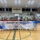 2026 동호회리그 여성부(7월26일)_6경기(최강자당vs클로버) 이미지