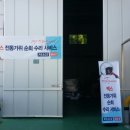 주식회사 더맥스 이미지