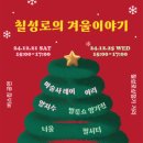 제주칠성로상점가(칠성로상점가) 이미지