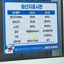 돈까스일번지 이미지