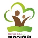 키즈에이원 이미지