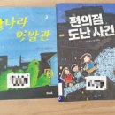 지혜이발관 이미지