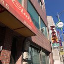 피자클럽 - 의정부시 | 피자클럽