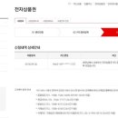 온누리쇼핑몰 - 남양주시 | 온누리쇼핑몰