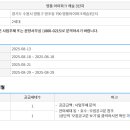 엘공인중개사사무소 이미지