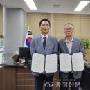 한국교원대학교박물관 충청신문