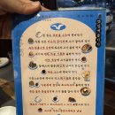 왕비막창 이미지