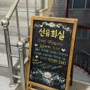청룡화실 | 연수구화실 선유화실 아크릴화 원데이클래스 후기