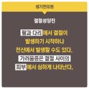양진한의원 이미지