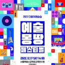 오케스트라 동아리 페스티벌 이미지