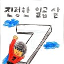 별빛과의 마지막 약속 이미지