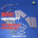 26년 필리핀대학, 필리핀의대, 필리핀간호대, 필리핀약대 입학과 의대본과 nmat시험 명문대학교 입학하자!! 이미지