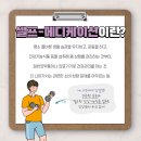 셀프메디케이션