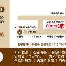 휴대폰스토어 이미지