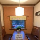 마루한방찻집 이미지