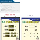 한결이엔씨 이미지