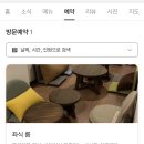 믿담
