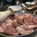 태백 돈이네뒷고기
