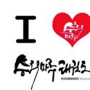 동아대승리태권도장 이미지