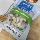 롯데슈퍼중촌점