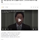 일 "북한 발사는 폭거, 엄중히 항의"...이시바 외교력 시험대 이미지