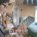 여수특산품명품화사업단