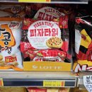 에스(S)마트